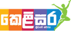 Kelisara