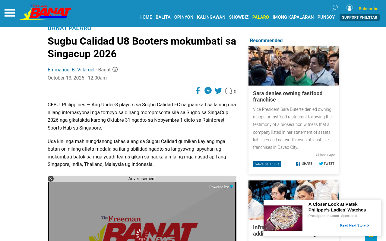 Sugbu Calidad U8 Booters Compete at SingaCup 2026 - Banat (Philstar) - screenshot of article on Banat (Philstar)
