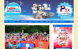 Baysavanh U10 Youth Team Wins International Football Title in Chiang Mai - screenshot of article on Setthakit-Sangkhom